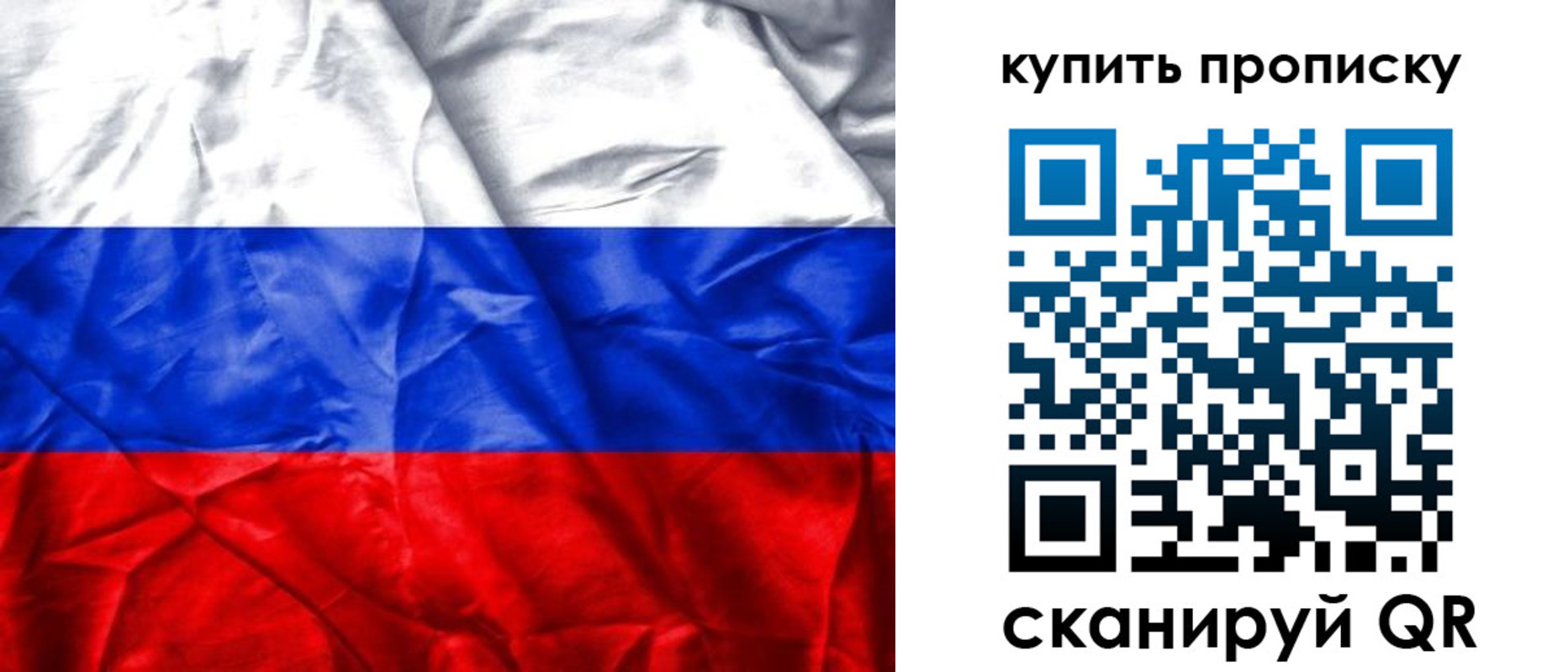 прописка иностранных граждан в Малгобеке